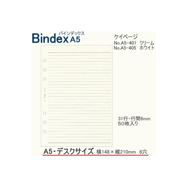 VXe蒠@A5@tB@PCy[W@oCfbNX  6 g bindex 蒠p̃tB[ rWlX