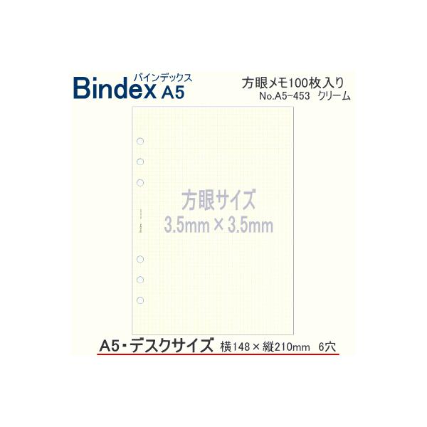 VXe蒠@A5@tB@Ⴡ100@oCfbNX  6 g bindex 蒠p̃tB[ rWlX A5-453