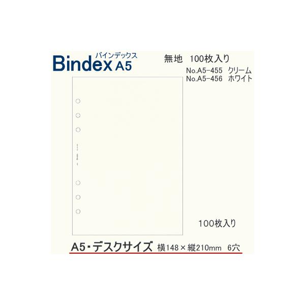 VXe蒠@A5@tB@n100@oCfbNX  6 g bindex 蒠p̃tB[ rWlX