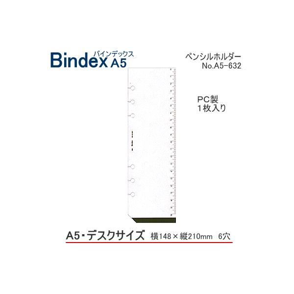 VXe蒠@A5@tB@CfbNXK@oCfbNX  6 g bindex 蒠p̃tB[ rWlX A5-605