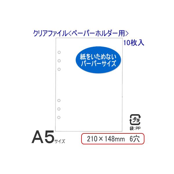 VXe蒠@tB@A5 fXNTCY NAt@C2 y[p[z_[p 6 g bindex 蒠p̃tB[ rWlX A5-612