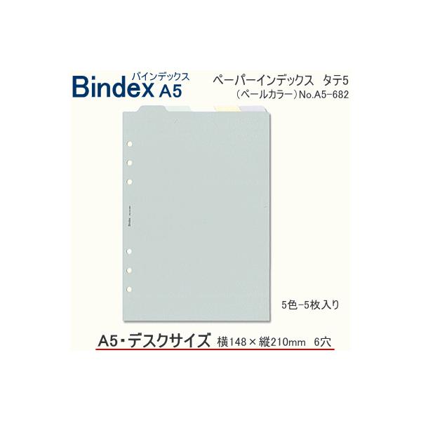VXe蒠@A5@tB@y[p[CfbNXc5@oCfbNX  6 g bindex 蒠p̃tB[ rWlX A5-682