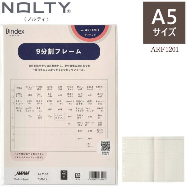 A5個セット Amazon | ZCZN ノート A5 リング 60枚 横罫 8mm 6冊セット オフィス