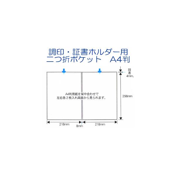 E؏z_[p@܂|Pbg@A4p