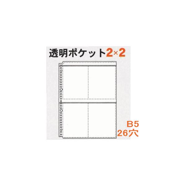 透明ポケット2 2 B5 26穴 ルーズリーフリフィル Buyee 日本代购平台 产品购物网站大全 Buyee一站式代购 Bot Online