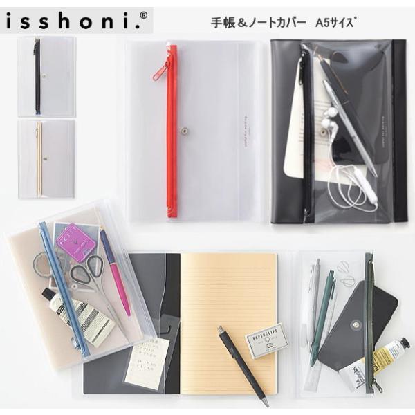 A5 ノートカバー 手帳の人気商品 通販 価格比較 価格 Com