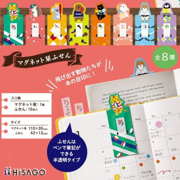 早割 旅行 e-maejimu_hisago-utn1xx ノート・メモ帳