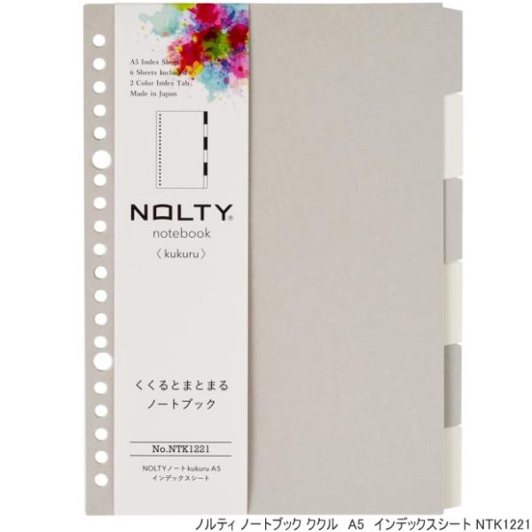 e-maejimu_jmam-ntk1221