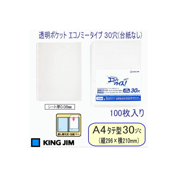 |Pbg@GRm~[^Cv@䎆Ȃ100iA4@30j