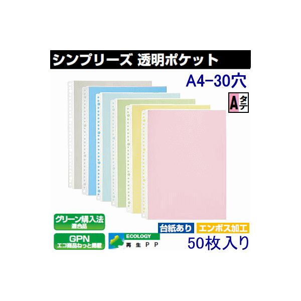 Vv[Y@|Pbg@50@A4^e30iNA[t@C@䎆AN[ubN֎j