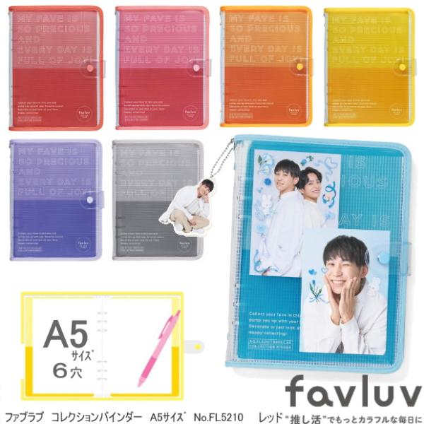 e-maejimu_king-fl5210