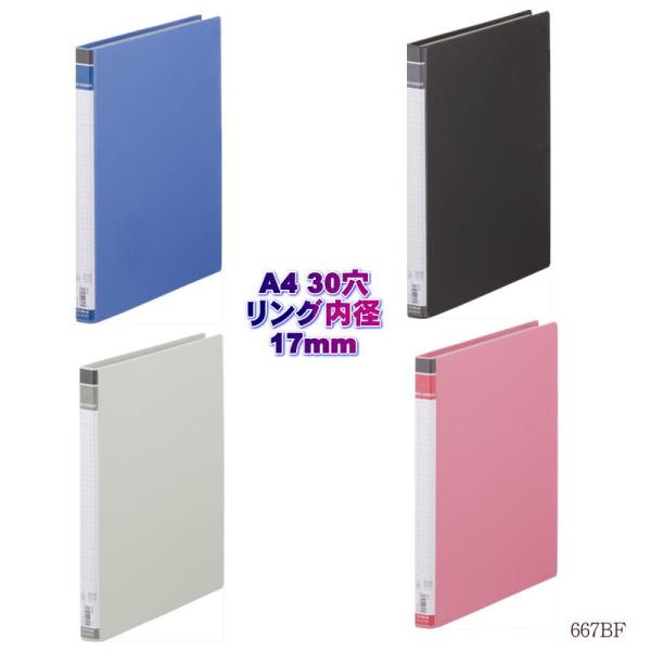 KING JIM（キングジム） バインダーファイル A4 30穴 クリアーポケット