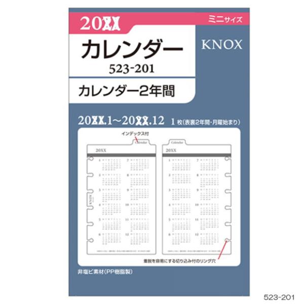 手帳 年間 カレンダーの人気商品 通販 価格比較 価格 Com