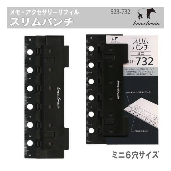 PORTER システム手帳 チェック 6穴 バンダナ 非売品 美品 未使用 スリムパンチ ミニ6穴サイズ システム手帳リフィル ノックス