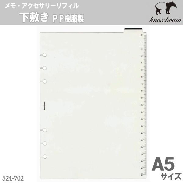 VXe蒠 tB A5 Kt~ mbNX 524-702 蒠̃tB[ g ւ