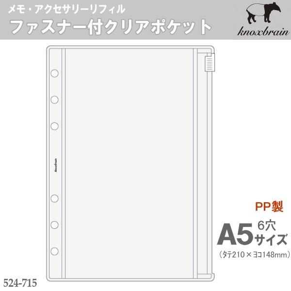 VXe蒠 tB A5 t@Xi[t|Pbg mbNX 524-715 蒠̃tB[ g ւ