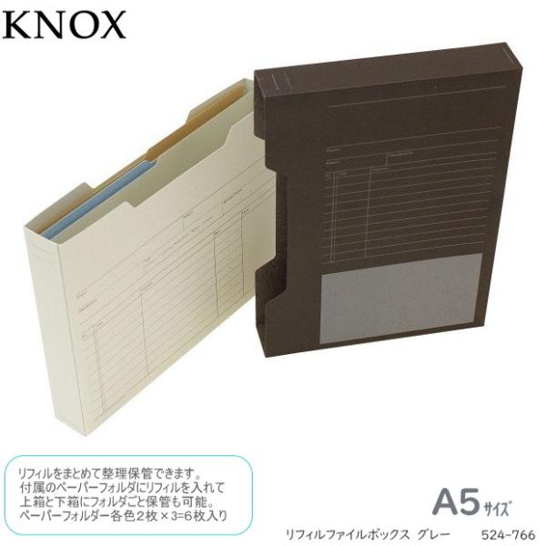 VXe蒠tB t@C{bNX A5TCY ubN  KNOX 524-766