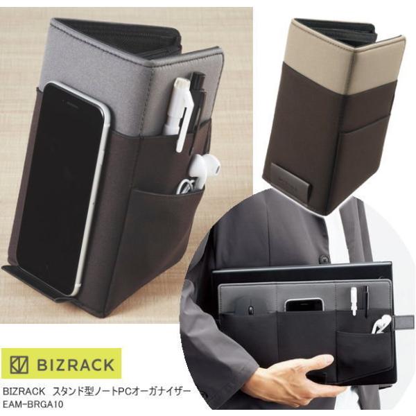 ペンケース スマホスタンドの人気商品 通販 価格比較 価格 Com