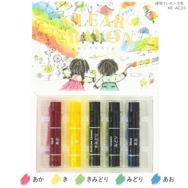 コクヨ 透明クレヨン5色セット 半透明のオイルゲルクレヨン