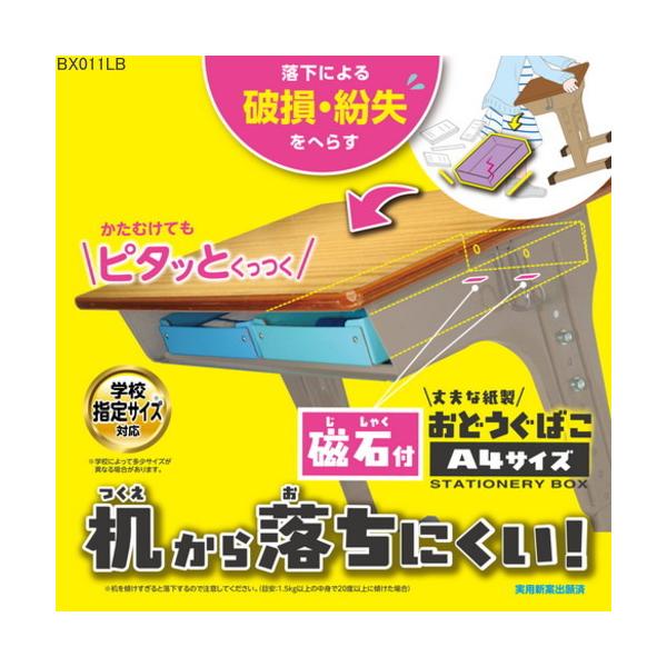 vȎ@ׂ~ߕt@wZɂ҂A4TCYΉ