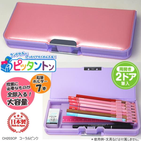 sb^gM RpNgn M ̎qɐlC 2hAM@sN@e