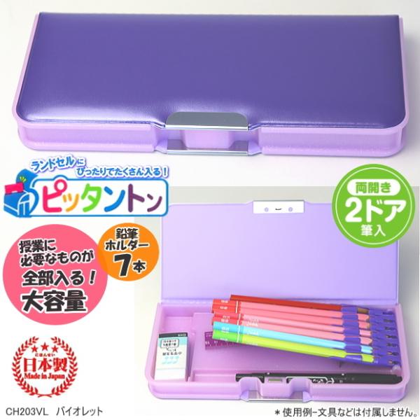 sb^gM RpNgn M ̎qɐlC 2hAM@F@e