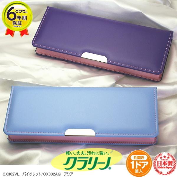 筆箱 小学生 クラリーノの人気商品 通販 価格比較 価格 Com