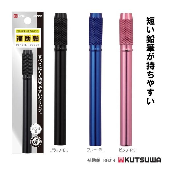 鉛筆ホルダー短い鉛筆がもちやすくなる補助軸 Buyee Buyee 提供一站式最全面最專業現地yahoo Japan拍賣代bid代拍代購服務bot Online