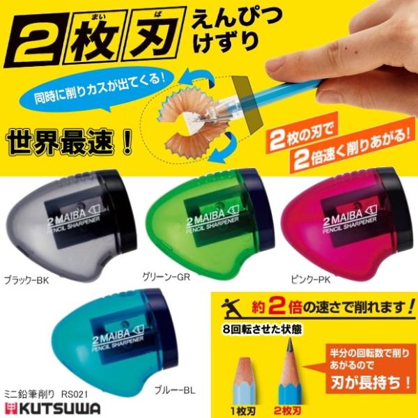 e-maejimu_kutuwa-rs021