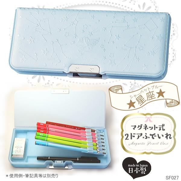 かわいい筆箱 女の子に人気筆入 無地 両面開き 薄型大容量 水色 大容量 Kutuwa Sf027 システム手帳リフィル 筆箱専門店 通販 Yahoo ショッピング