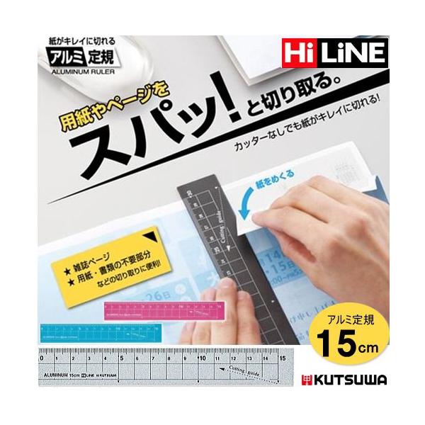 ꂢɐ؂A~K@15cm@Nc