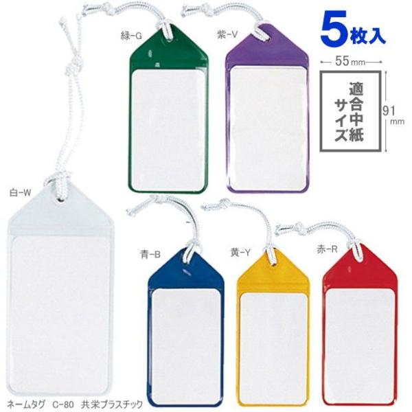 e-maejimu_kyouei-c-80-5x