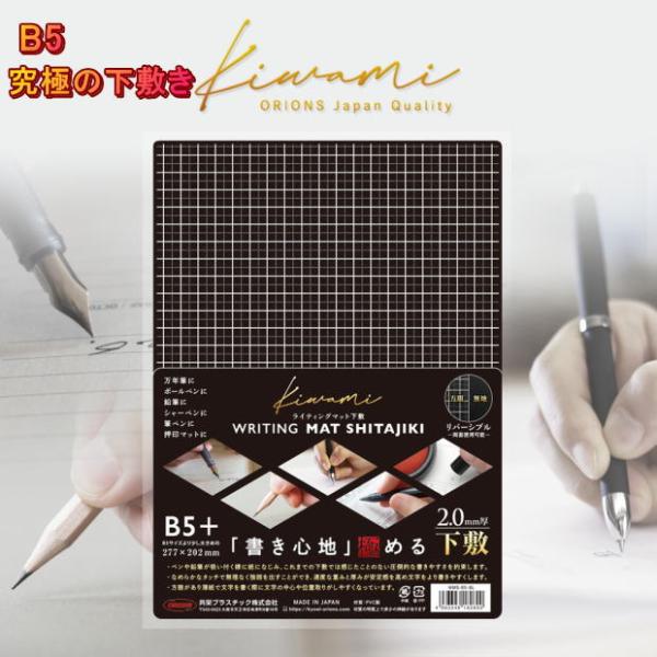 e-maejimu_kyouei-wms-b5-bl