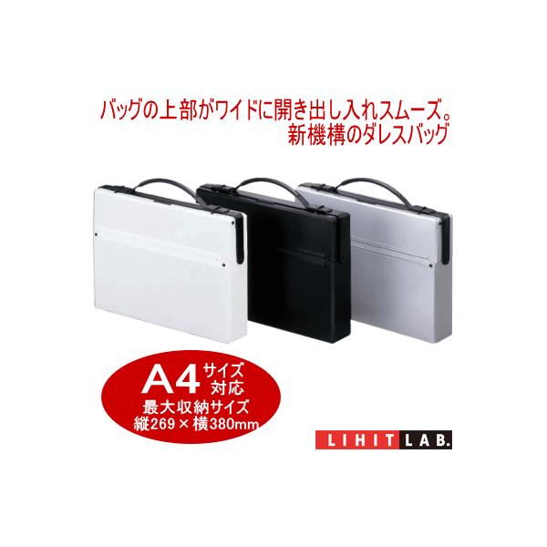 e-maejimu_lihit-a-660