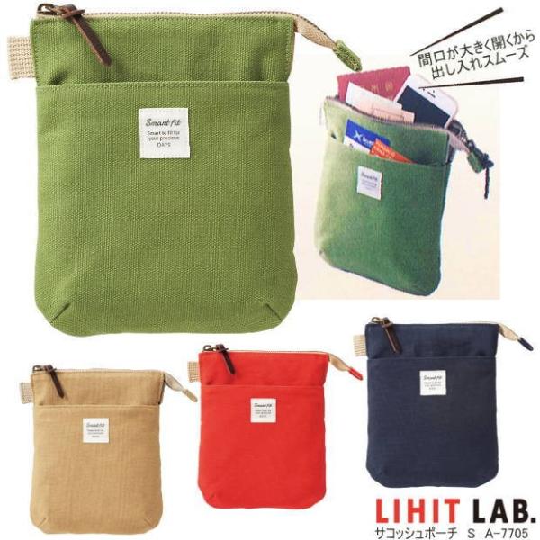 爆売りセール開催中！】 zilli ジリー 小物入れ ポーチ ポシェット