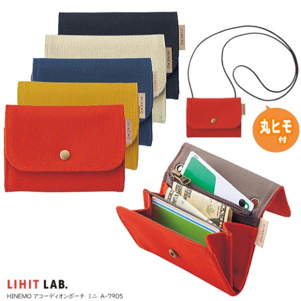 e-maejimu_lihit-a-7905