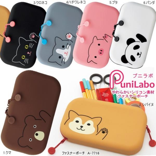筆箱 かわいい 動物の人気商品 通販 価格比較 価格 Com
