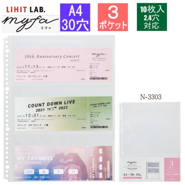 e-maejimu_lihit-n-3303