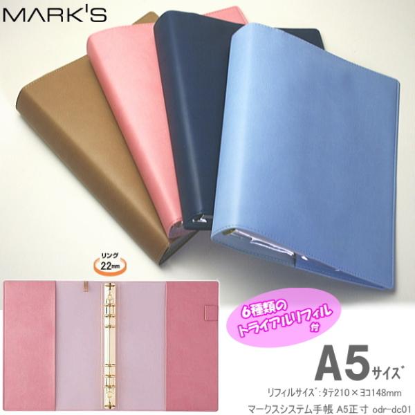 ̂߂ɊJVXe蒠@A5TCY6@MARKS@}[NX