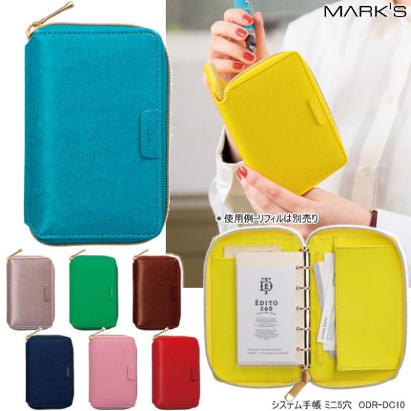 小さい 手帳の人気商品 通販 価格比較 価格 Com