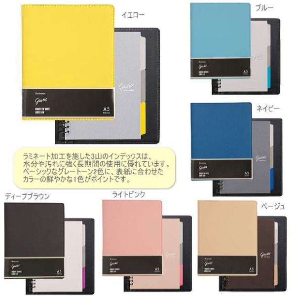 おしゃれなバインダーファイル A5 穴 合成皮革製 ルーズリーフファイル Buyee Buyee Jasa Perwakilan Pembelian Barang Online Di Jepang