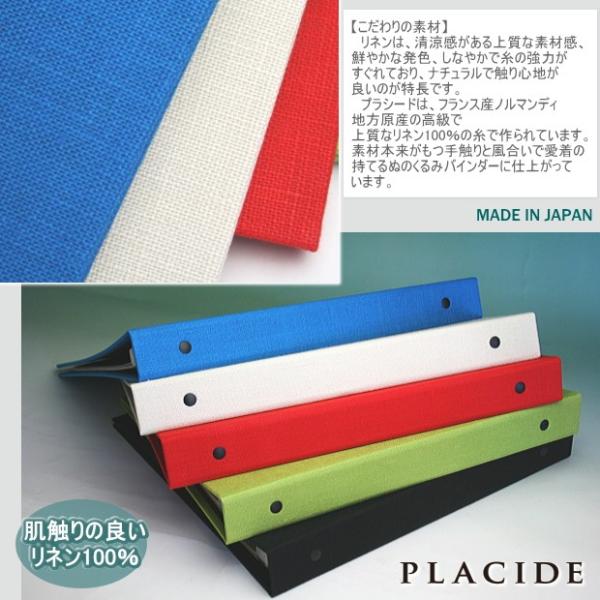 おしゃれなバインダーファイル A5 穴 ファイルノート Buyee 日本代购平台 产品购物网站大全 Buyee一站式代购 Bot Online