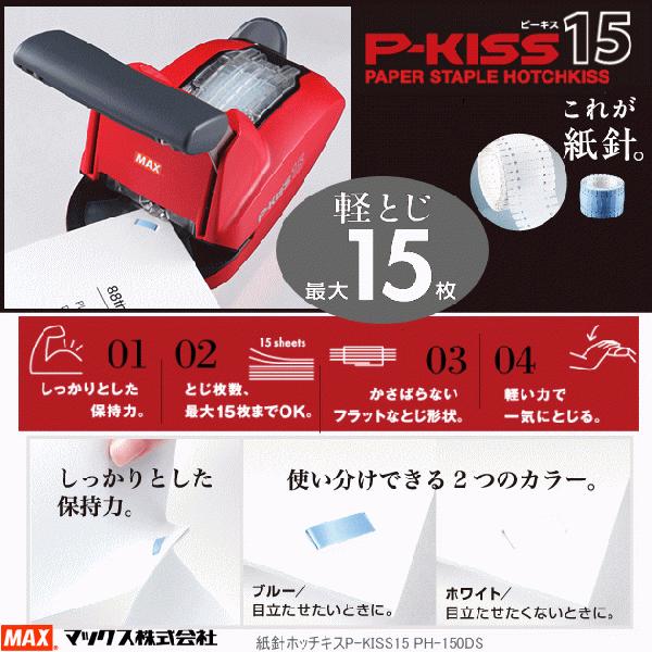 ハッピーパスタイム リッチ 160W ハッピーバスタイムリッチ