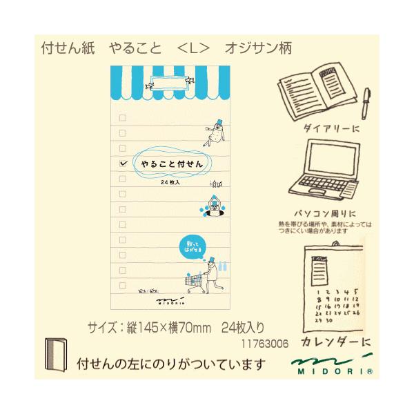 ~h@t񎆁@邱L@IWT