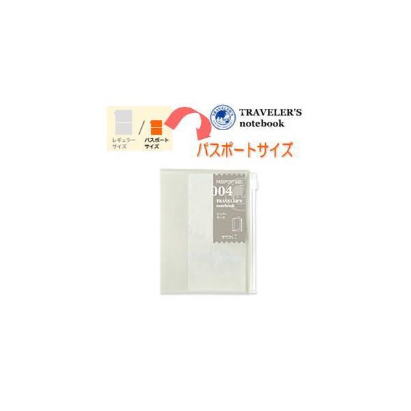 トラベラーズノート リフィル パスポートサイズ ジッパー/TRAVELER'S