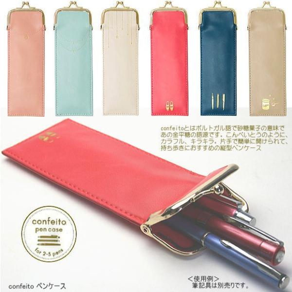 がま口 ペンケース 革の人気商品 通販 価格比較 価格 Com