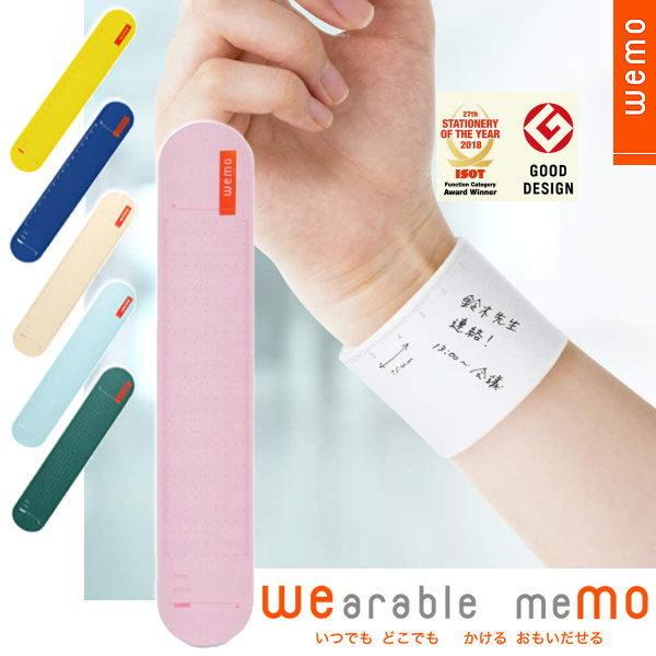 wemo EFAu {[yŏoh^Cṽ