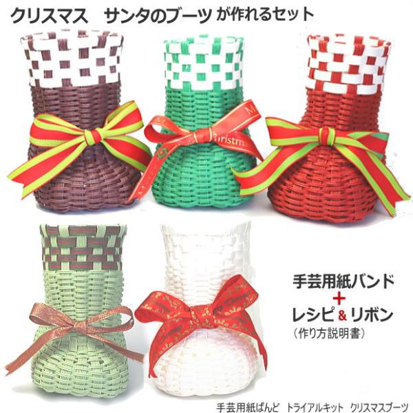 e-maejimu_mochi-christmas10-2