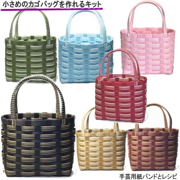 ＊どんかめちゃんオーダー品＊クラフトかごバッグ4点え どんかめちゃんオーダー品＊クラフトかごバッグ4点え かごバッグ