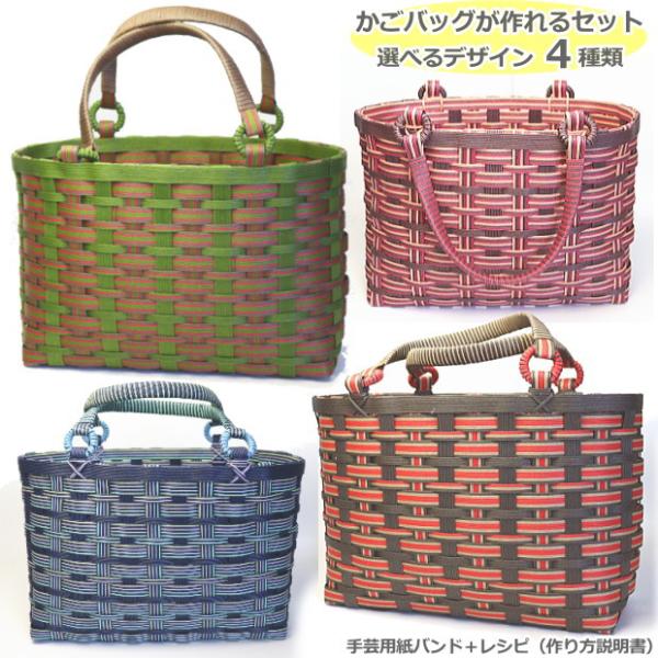 e-maejimu_mochi-kagobag25-10